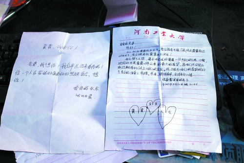 這兩封丈夫寫給她的情書，許文霞總是隨身攜帶