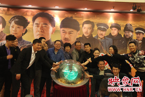 河南省委常委、宣傳部長趙素萍出席發(fā)布會并參與啟動預(yù)祝該劇收視長虹的水晶球。