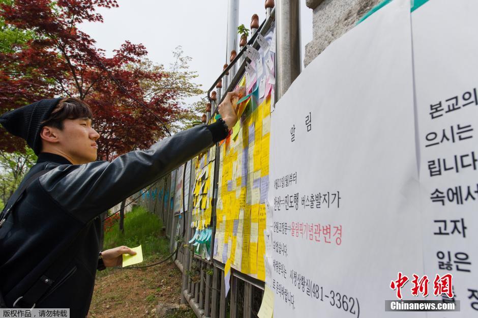 當(dāng)?shù)貢r間2014年4月21日，韓國安山，民眾持續(xù)為沉沒客輪失蹤乘客祈禱。
