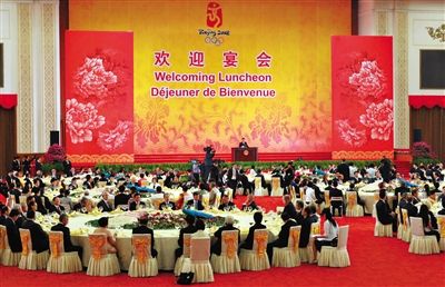 2008年8月8日，胡錦濤夫婦在北京人民大會(huì)堂宴會(huì)廳為出席北京奧運(yùn)會(huì)的貴賓舉行歡迎宴會(huì)。