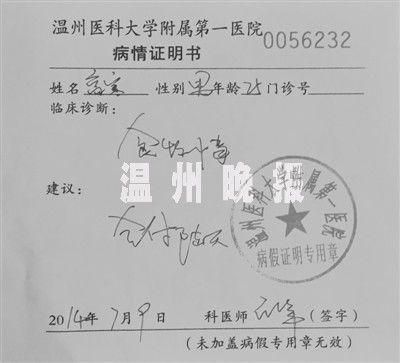 假條外觀(guān)