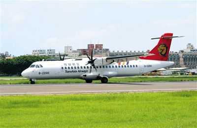 一架停在地面的臺灣復興航空ATR72型客機。昨日，一架高雄飛往馬公的復興航空ATR72-500型客機在澎湖發(fā)生緊急迫降意外，事故航班號GE222。新華社發(fā)