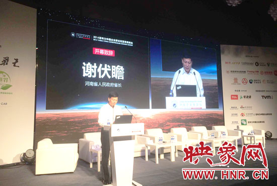 8月23日，2014亞布力中國(guó)企業(yè)家論壇夏季高峰會(huì)在鄭州開幕。河南省省長(zhǎng)謝伏瞻發(fā)表致辭