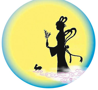 9月8日是中秋佳節(jié)，賞月則是一個(gè)必不可少的節(jié)目。盡管今年的中秋月是“十五的月亮十六圓”，但這并不影響人們的賞月之情。那么，如何更好地觀月、賞月、拍月呢？天文專家給公眾支招。