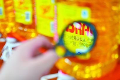 　市場(chǎng)上的轉(zhuǎn)基因油。資料圖