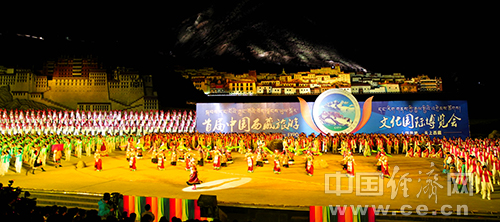 中國西藏旅游文化節(jié)開幕式表演。