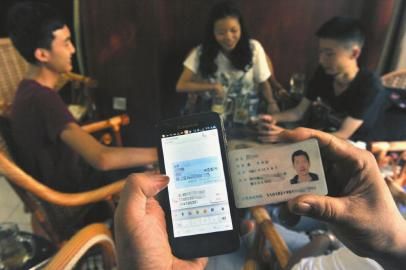 10月1日，隆興街某茶館，茶館老板登記客人身份證并且向平臺(tái)發(fā)送信息短信。