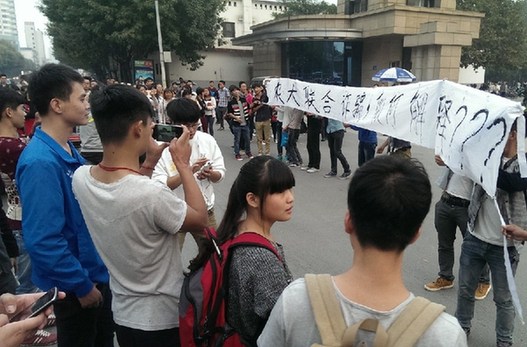 2014年10月9日，河南農(nóng)業(yè)大學(xué)門口聚集了近千名學(xué)生和家長(zhǎng)，在學(xué)校門口打出了“農(nóng)大聯(lián)合詐騙”