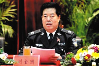 劉金國。