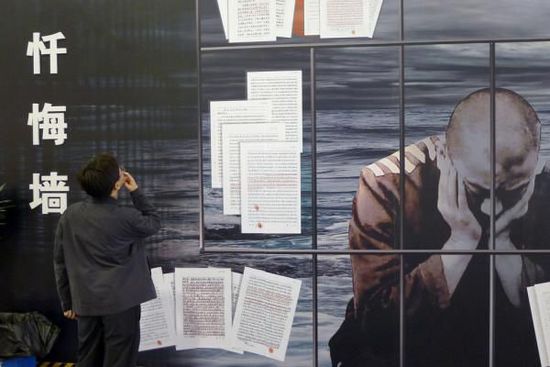 2011年10月8日，“杭州市反腐倡廉成果展覽”，觀眾在觀看一面懺悔墻上犯案人員的懺悔書(shū)。