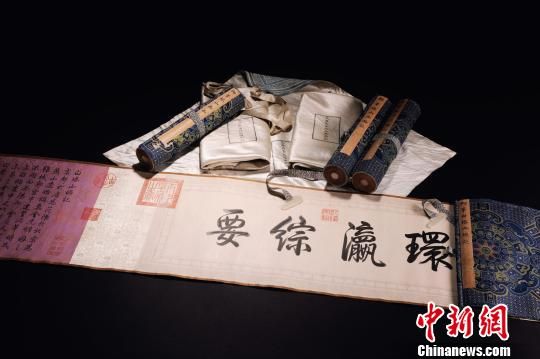 乾隆御筆《白塔山記》局部。