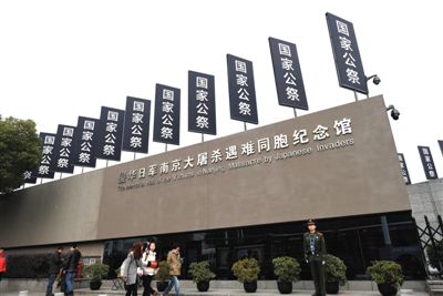 近日，南京侵華日軍南京大屠殺遇難同胞紀(jì)念館建筑及周邊道路上布置了國(guó)家公祭日主題標(biāo)語(yǔ)牌.