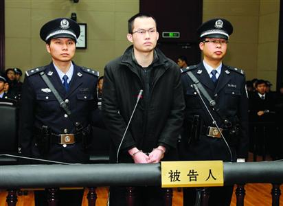 1月8日，被告人林森浩在法庭上。　/新華社