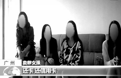 幾個(gè)女孩正在接受挑選。
