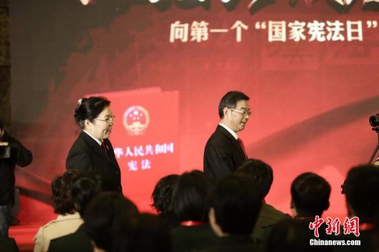 資料圖：中國迎來首個國家憲法日。