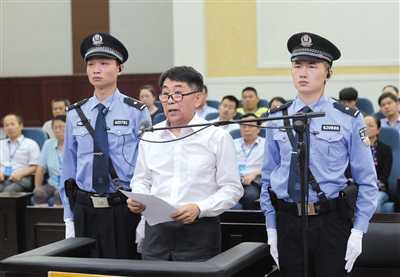 宜昌市中級法院審理四川省文聯(lián)原主席郭永祥受賄、巨額財產(chǎn)來源不明案的庭審現(xiàn)場。 圖/據(jù)宜昌市中院官網(wǎng)