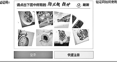 你能確定圖片中只有一張是排風機嗎？