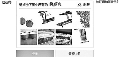 你能辨別出哪幾張是錄音機嗎？