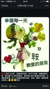 賣家在微信朋友圈秀“誠信”，打動不少受騙者。