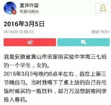 不過(guò)，在介紹這起發(fā)生在我國(guó)高中的惡毒事件之前，耿直哥想先給大家推薦一部電影，名叫《聚焦》。