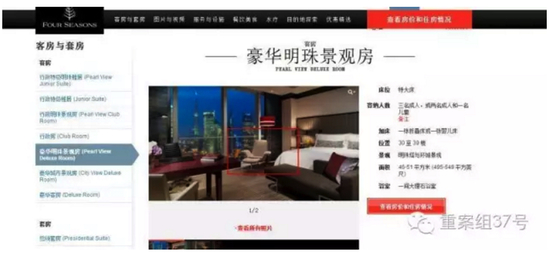 昨日上午，該酒店公關(guān)工作人員稱，酒店只是事件發(fā)生的地點(diǎn)，并不是事情的主導(dǎo)者和推動(dòng)者，客人拍視頻酒店方面是沒辦法進(jìn)行限制和阻止的，但這種傳播行為對(duì)大眾影響不太好，目前酒店方面不愿透露更多相關(guān)細(xì)節(jié)。