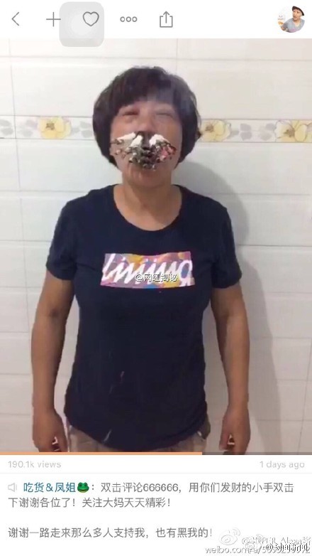 大媽嘴巴和鼻孔里塞滿煙。