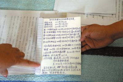 原偉東的姐姐記錄的案件時間表。