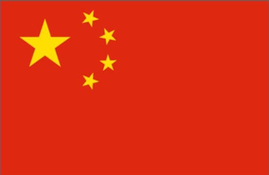 國旗上的四顆小星環(huán)拱在大星的右面，且應(yīng)各有一角正對大星的中心點