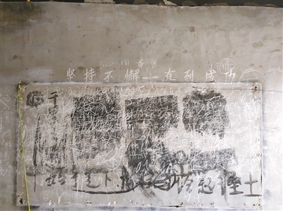 被警方查抄的大院里，一塊黑板上仍然留著傳銷者們“上課”的痕跡