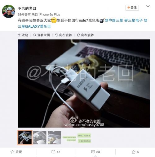 三星國(guó)行版Note 7繼續(xù)炸！這回還搭上了一臺(tái)MacBook