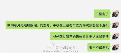 三星國(guó)行版Note 7繼續(xù)炸！這回還搭上了一臺(tái)MacBook