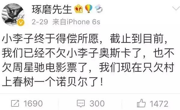 在今年的諾獎公布前，各大博彩公司開出的賠率中，村上都是文學獎的最大的熱門(賠率越低越熱門)。