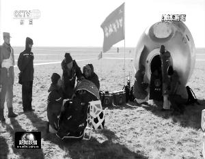 圖為神舟十一號(hào)返回艙搜救演練的央視視頻截圖。