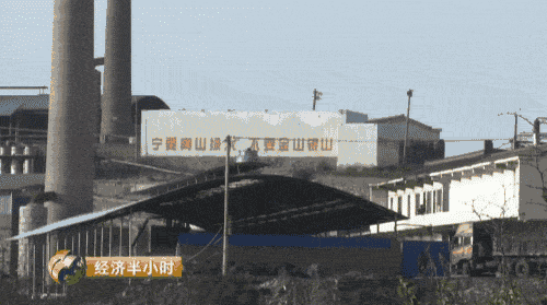 晉城市空氣質(zhì)量急劇下降，全山西省排倒數(shù)第一，并受到了環(huán)保部的通報批評，2016年7月18日至8月20日，山西省環(huán)保廳專門成立督察組對晉城市進(jìn)行了督察，村民們介紹，當(dāng)時山西省環(huán)保廳督察組實(shí)地檢查時，二硫化碳生產(chǎn)企業(yè)都停工了，但為期一個月的省級督察剛剛結(jié)束，這些本應(yīng)停產(chǎn)的企業(yè)一個個又開始了生產(chǎn)。