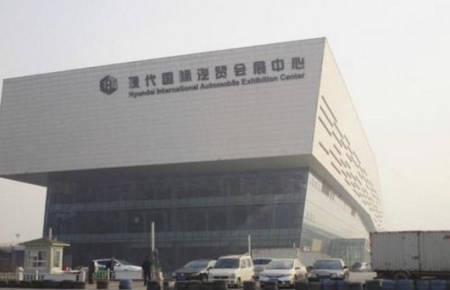 河北邯鄲市現(xiàn)代國際汽貿會展中心。