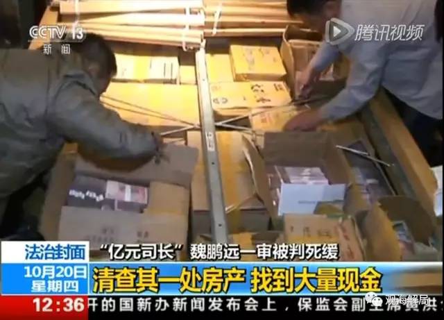除反腐劇里的“藏錢”，貪官買房還干啥？