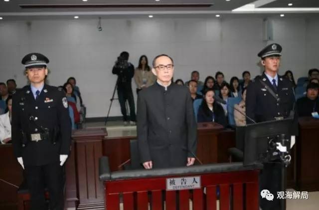 這8虎受賄不到千萬，為何有人獲刑17年？