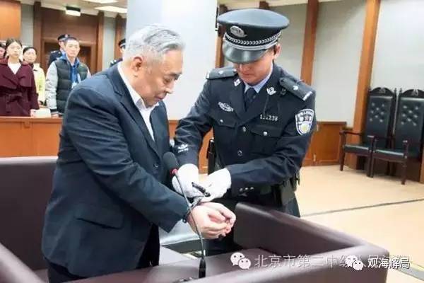 這8虎受賄不到千萬，為何有人獲刑17年？