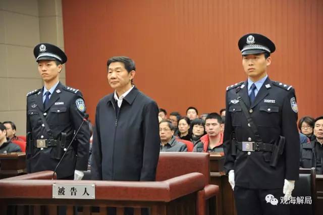 這8虎受賄不到千萬，為何有人獲刑17年？