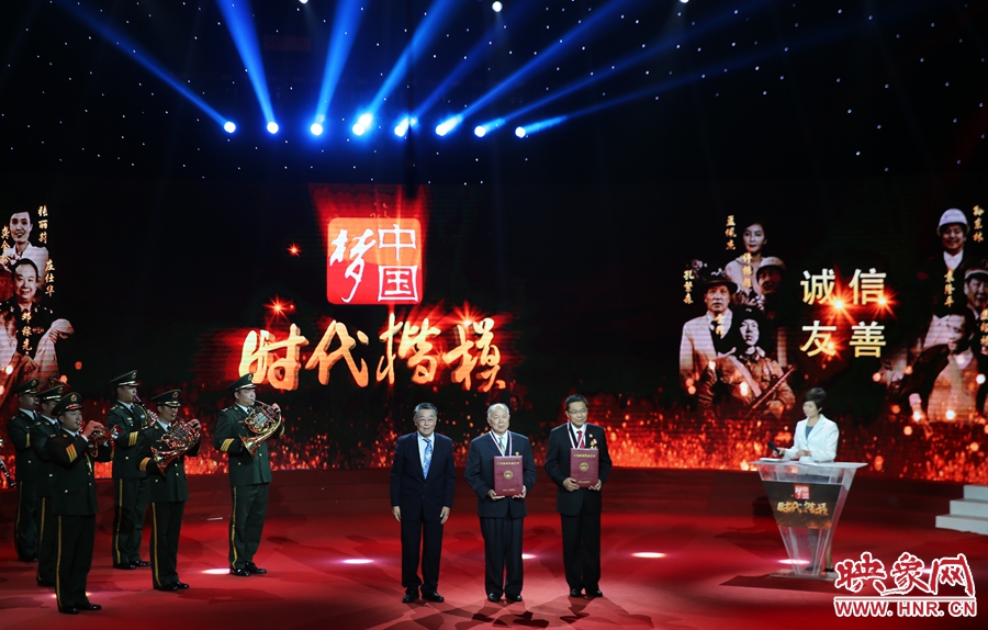 河南鄧州“編外雷鋒團(tuán)”和黑龍江鶴崗市工農(nóng)區(qū)法院孫波，被授予“時代楷?！睒s譽(yù)稱號。