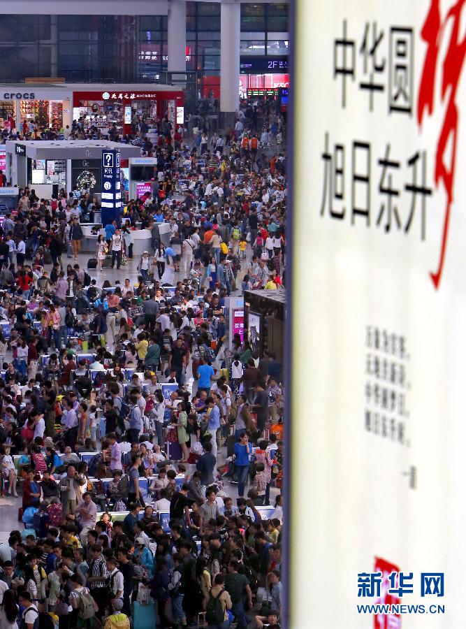 10月6日，旅客在上海虹橋火車站候車大廳等候進站。
