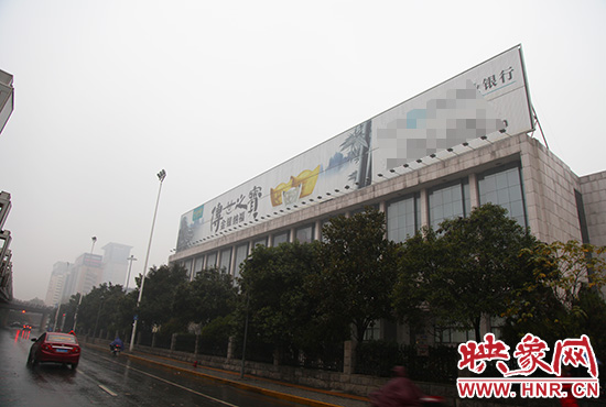 河南省人民會堂南面戶外廣告。