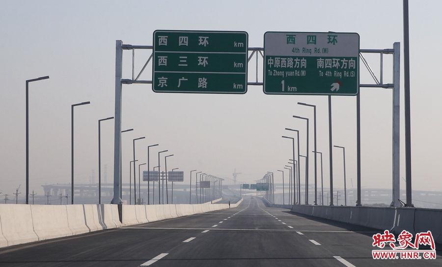隴海高架往西三環(huán)、西四環(huán)、京廣路方向。