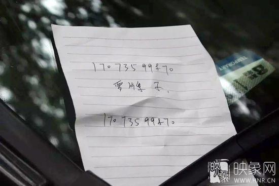 在車前擋風(fēng)玻璃的右角，小偷留著一張紙條，上面寫著兩個(gè)一樣的號(hào)碼，中間有三個(gè)字，“要牌子”。