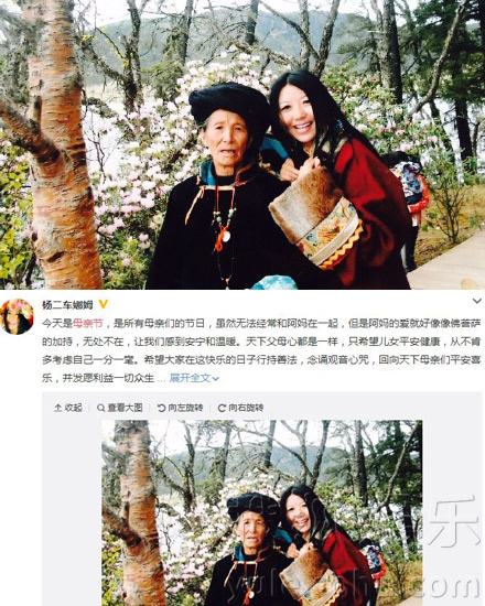 看明星花式秀母親節(jié)！甜馨上鏡鄧超祝福三個(gè)媽