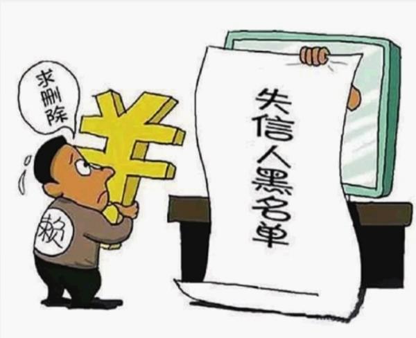 華聲在線10月26日訊（三湘都市報記者 蔡平）經(jīng)同學介紹，長沙河西大學城大三的張旭(化名)通過某分期平臺貸款3000元，按照合同，分6期還清，每月還600元。然而，有兩個月未能及時還款，張旭被列入網(wǎng)貸信用黑名單。