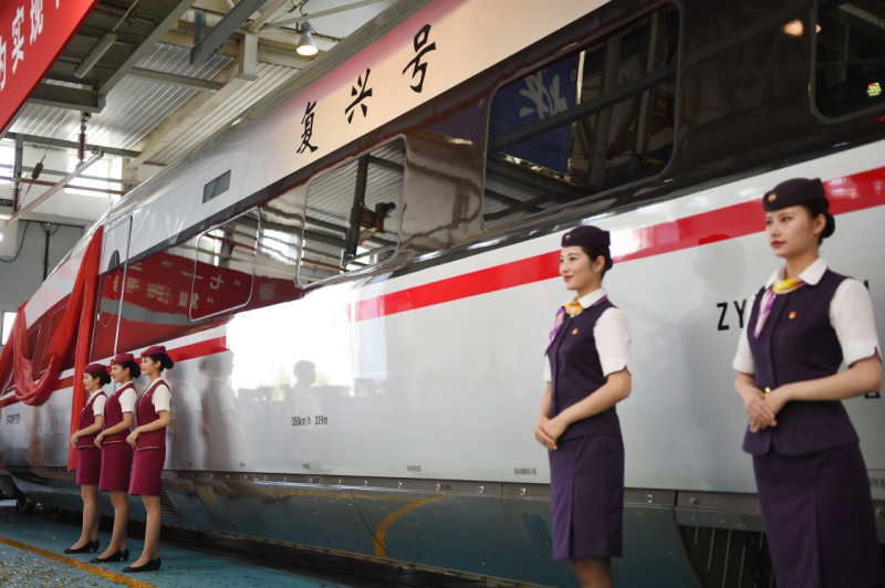 當日，由中國鐵路總公司牽頭組織研制、具有完全自主知識產(chǎn)權(quán)、達到世界先進水平的中國標準動車組被命名為“復興號”。“復興號”將于6月26日在京滬高鐵兩端的北京南站和上海虹橋站雙向首發(fā)。