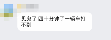 限行第一天！鄭州的早高峰是這個(gè)樣子的