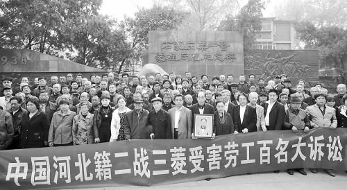 2日，149名中國二戰(zhàn)勞工及家屬對日企提出訴訟。