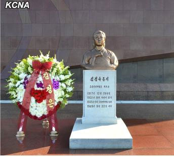 　朝鮮22日在大城山革命烈士陵園舉行向抗日女英雄金正淑女士銅像敬獻(xiàn)花圈儀式，紀(jì)念她的逝世65周年。